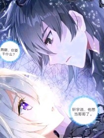 老中医养生馆spa按摩